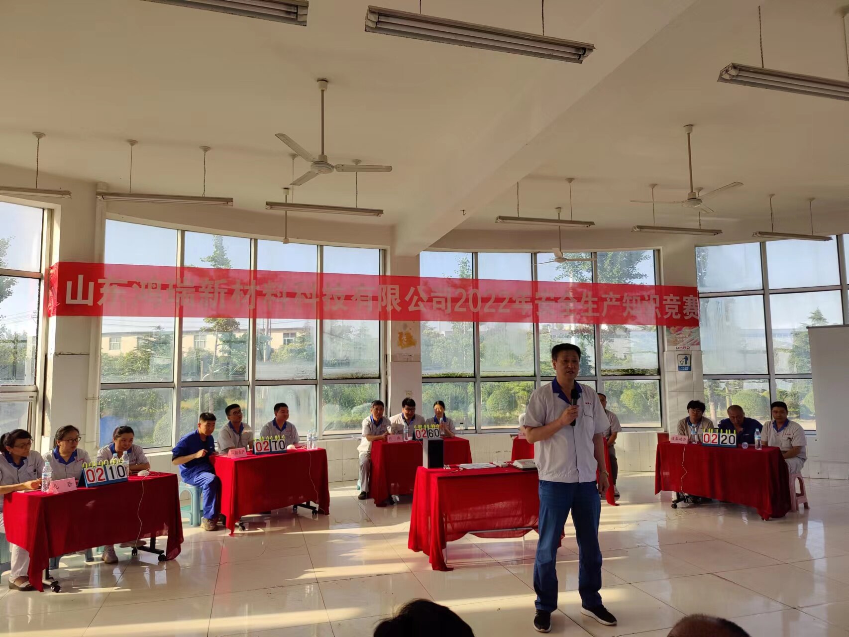 2022年鴻瑞新材料科技有限公司安全生產(chǎn)月安全知識競賽活動圓滿成功！