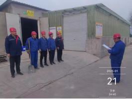 2025年山東鴻瑞新材料科技有限公司危廢暫存間泄漏現(xiàn)場有應(yīng)急演練方案